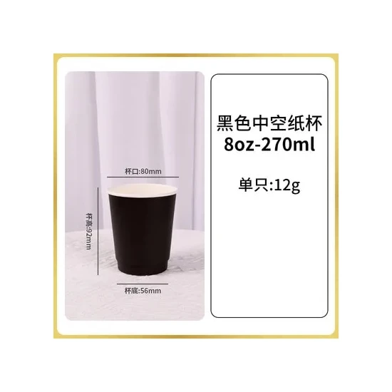 8 Oz 50 Adet 50 Adet/paket Tek Kullanımlık Mat Siyah Kahve Kağıt Bardak Sıcak Içme Bardağı Çift Katmanlı Kalınlaşmış Içi Boş Bardak Özelleştirme Kabul (Yurt Dışından)