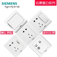 Siemens Anahtar Priz Vizyonu Yabai Beş Delikli Anahtar USB Priz 16A Klima Tek Açık Panel (Yurt Dışından)