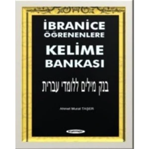 Kurmay Yayınları Ibranice Öğrenenlere Kelime Bankası