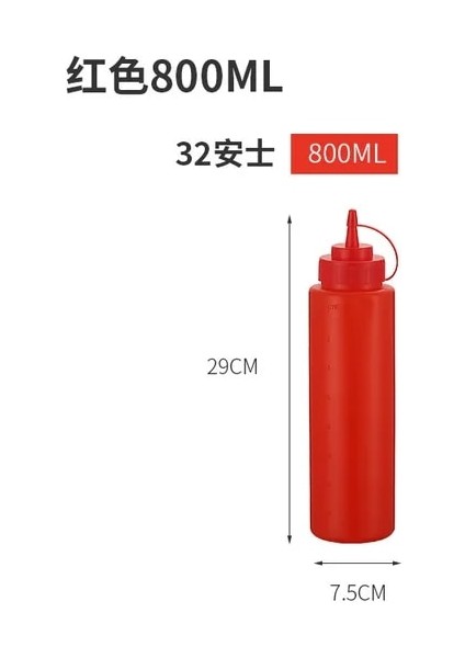 800ML Kırmızı Çeşni Sıkma Şişeleri, Ketçap Hardal Mayo Sıcak Soslar Zeytinyağı Şişeleri Mutfak Aletleri Için (Yurt Dışından)