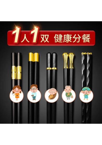 Stil 6 5 Çift Japon Çin Yemek Çubukları Suşi Çubukları Yeniden Kullanılabilir Metal Kore Yemek Çubukları Seti Sağlıklı Alaşım Sofra Palillos Chinos (Yurt Dışından) indirimleri