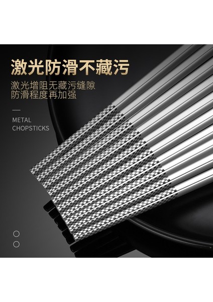 316XY 1 Çift 316 Paslanmaz Çelik Çubuklar Kaymaz Çin Yemek Çubukları Ev Metal Yemek Çubukları Suşi Çubukları Mutfak Sofra (Yurt Dışından) fırsatları