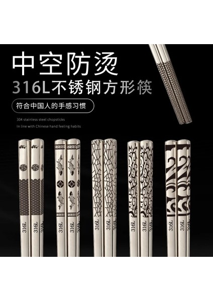 16-1 Çift 24 cm Kore Yemek Çubukları 316L Paslanmaz Çelik Yüksek Kaliteli Lazer Gravür Anti-Haşlanma Anti-Patinaj (Yurt Dışından) modelleri