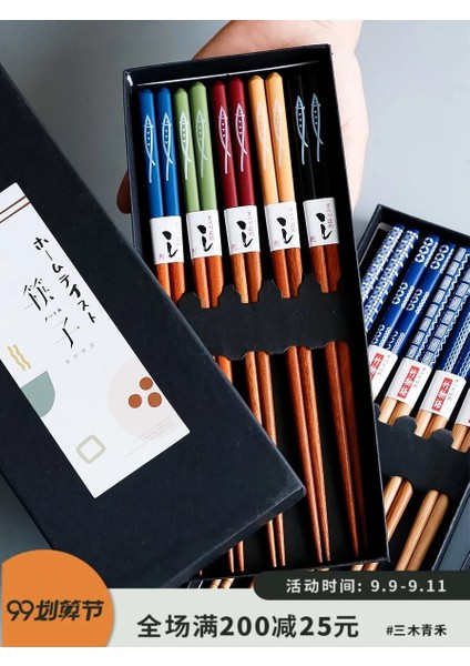 5 Çift Japon Tarzı Yemek Çubukları Kaymaz, Anti-Küf Sivri Bambu Yemek Çubukları Seti Ev Yüksek Dereceli Masif Ahşap Hediye Kutusu Ihracat (Yurt Dışından) indirimleri