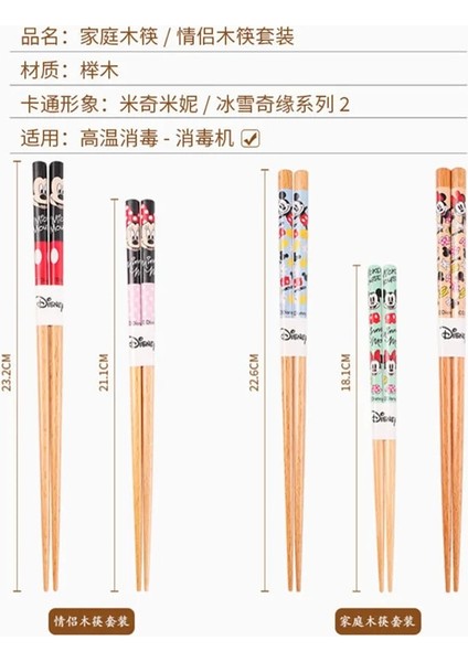Stil 2 Disney Çocuk Ahşap Yemek Çubukları Aile Çocukları Tamamlayıcı Yiyecek Yeme Öğrenmek Çift Yemek Çubukları Atmaya Dayanıklı Sofra Takımı (Yurt Dışından) modelleri