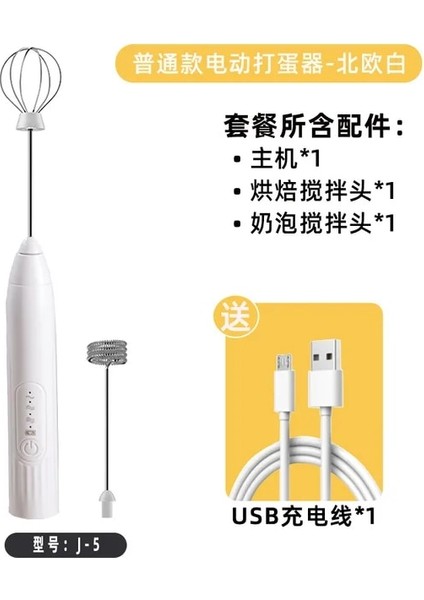 Stil 6 El Elektrikli Süt Köpürtücü Çırpma Yumurta Çırpıcı USB Şarj Edilebilir Kahve Blender Ev Süt Çalkalayıcı Mikser Köpürtücü Gıda Blender (Yurt Dışından)
