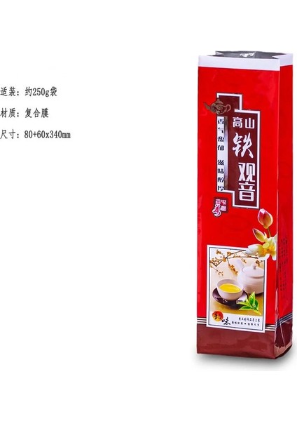 Jin Jun Mei 250G 250G Çin Tieguanyin Yeşil Çay Seti Vakumlu Plastik Torbalar Anxi Kravat Guan Yin Oolong Çay Geri Dönüştürülebilir Sıkıştırma Yok Ambalaj Çantası (Yurt Dışından)