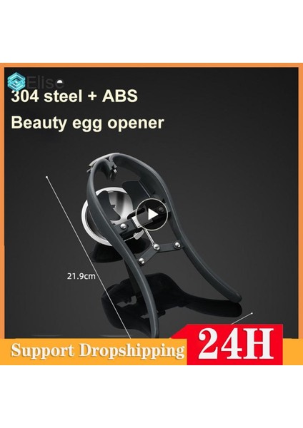 Yumurta Açacağı Yumurta Beyazı Ayırıcı Dilimleyici Çıkarılabilir Yumurta Filtresi Yapışmaz Eller Sheller Aracı Her Boy Yumurta Için Uygun Yumurta Araçları Yumurta (Yurt Dışından) fırsatları