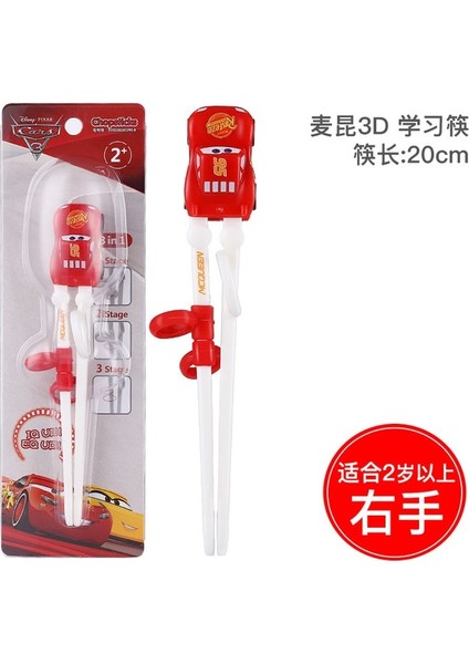 Stil 3 Disney Serisi Eğitim Çubukları Karikatür Anime Aisha Uyuyan Güzel Ev Çocuk Kahvaltı Öğrenme Ek Gıda (Yurt Dışından)