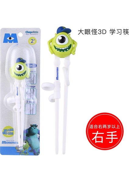 Stil 3 Disney Serisi Eğitim Çubukları Karikatür Anime Aisha Uyuyan Güzel Ev Çocuk Kahvaltı Öğrenme Ek Gıda (Yurt Dışından) fırsatları