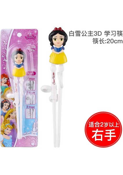 Stil 3 Disney Serisi Eğitim Çubukları Karikatür Anime Aisha Uyuyan Güzel Ev Çocuk Kahvaltı Öğrenme Ek Gıda (Yurt Dışından) indirimleri