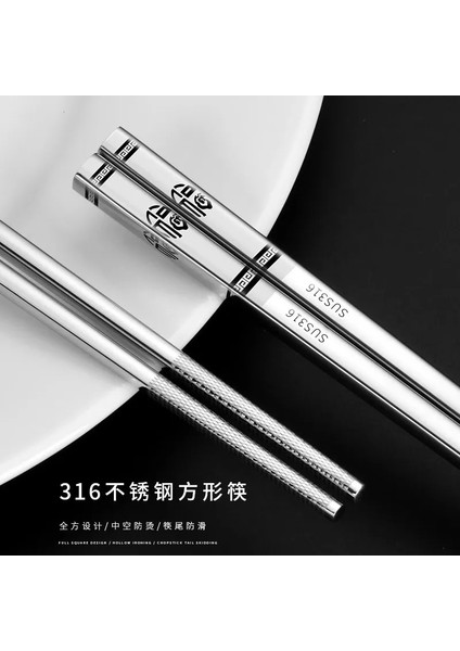 F 1 Çift 316 Paslanmaz Çelik Çubuklar Kaymaz Çin Yemek Çubukları Ev Metal Yemek Çubukları Suşi Çubukları Mutfak Sofra (Yurt Dışından) indirimleri