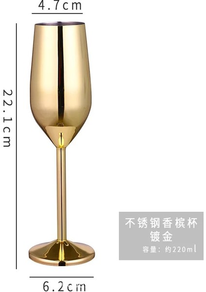 SE-220ML 401-500ML Paslanmaz Çelik Şampanya Bardağı Şarap Bardağı Kokteyl Cam Metal Şarap Bardağı Bar Restoran Kadehi Drinkware Şarap Tumblers Re (Yurt Dışından)