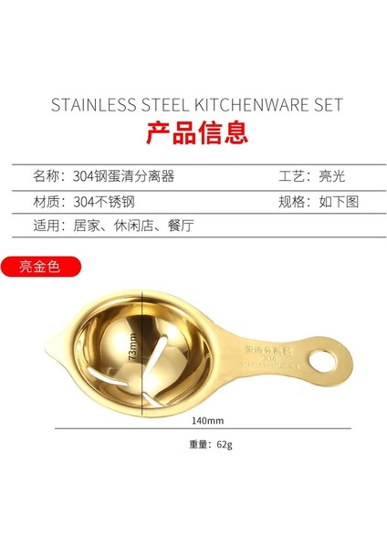A1 304 Paslanmaz Çelik Yumurta Beyaz Ayırıcı, Yumurta Sarısı Proteini Sıvı Filtrasyon, Gıda Sınıfı Pişirme Yumurtalık Mutfak Aletleri (Yurt Dışından) indirimleri