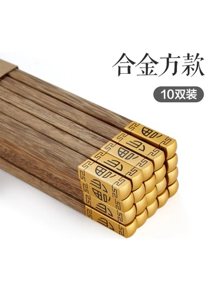 5 Çift 5/10 Çift Çin Doğal Ahşap Bambu Çubuklarını Cila Yok Balmumu Sağlıklı Suşi Pirinç Çubuklarını Otel Sofra Yemek Çubukları (Yurt Dışından)