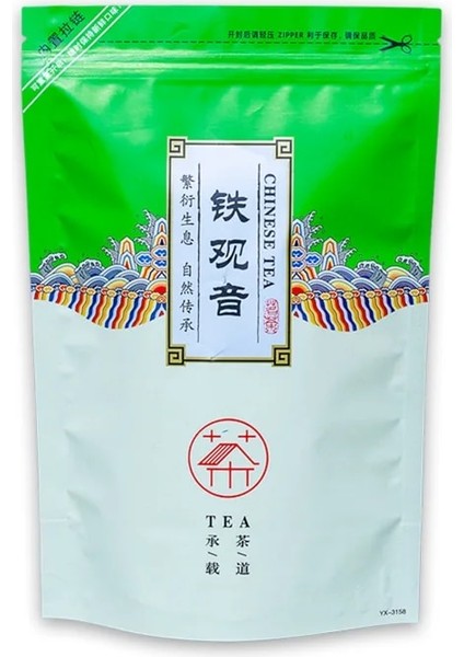 250G Tieguanyin Çin Tieguanyin Oolong Çayı Vakum Torbası Kendinden Destekli Fermuar Hediye Yok Ambalaj Çantası (Yurt Dışından) indirimleri