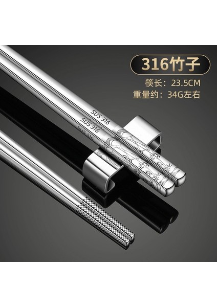 316ZZ 1 Çift 316 Paslanmaz Çelik Çubuklar Kaymaz Çin Yemek Çubukları Ev Metal Yemek Çubukları Suşi Çubukları Mutfak Sofra (Yurt Dışından)