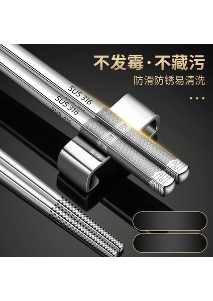 316ZZ 1 Çift 316 Paslanmaz Çelik Çubuklar Kaymaz Çin Yemek Çubukları Ev Metal Yemek Çubukları Suşi Çubukları Mutfak Sofra (Yurt Dışından) modelleri