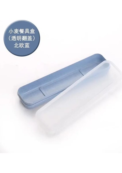 I 1 Pc Seyahat Açık Yeniden Kullanılabilir Buğday Samanı Sofra Kutusu Okul Ev Yuvası Tasarımı Pratik Çatal Bıçak Takımı Şeffaf Kapak 21*5.4*2.7 cm (Yurt Dışından)