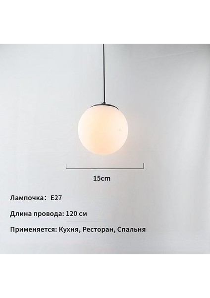 LED Tek Baş Cam Küre Kolye Işığı, E27 Lamba Sahibi, Oturma Odası Için Beyaz Yuvarlak Kolye Işık, Yemek Odası (Yurt Dışından)
