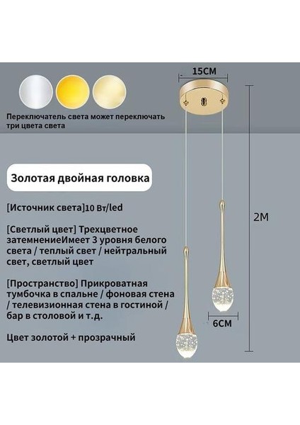 LED Çift Kafa Küçük Bel Kristal Avize, Altın Bubbles Su Şişesi Yatak Odası, Tv Zemin (Yurt Dışından)