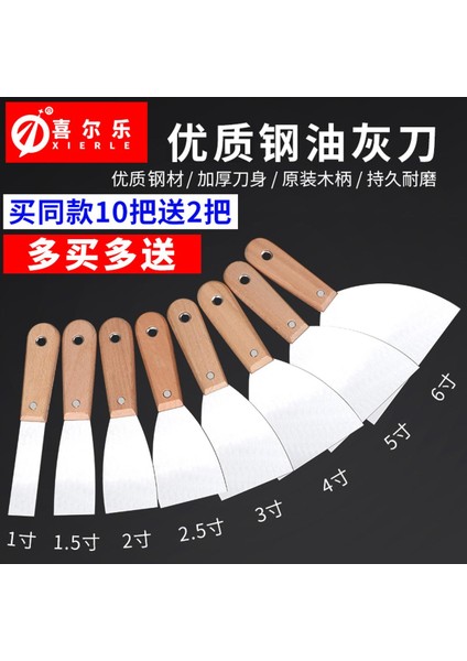 Macun Bıçağı Temizleme Bıçağı Kazıma Macun Bıçağı Duvar Doldurma Küçük Kazıyıcı Boya Kazıyıcı Dokunmatik Çamur Bıçağı Küçük Spatula Toplu Araç (Yurt Dışından)