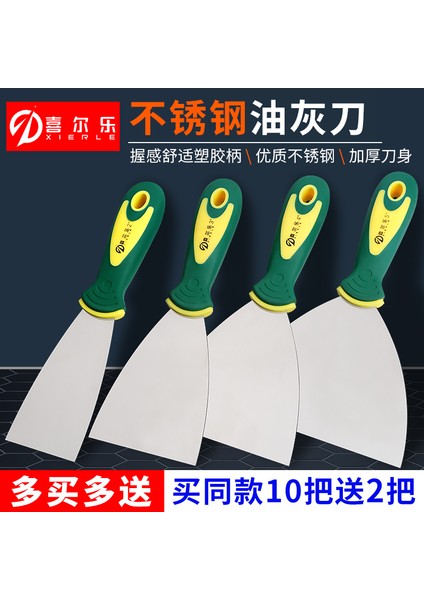 Macun Bıçağı Temizleme Bıçağı Kazıma Macun Bıçağı Duvar Doldurma Küçük Kazıyıcı Boya Kazıyıcı Dokunmatik Çamur Bıçağı Küçük Spatula Toplu Araç (Yurt Dışından) fiyatları