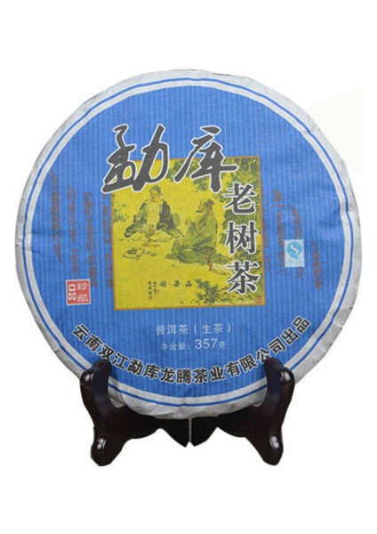 Mengku 357G Ham Kağıt Kendinden Kilitli Torbalar Yunnan Puer Çayı Olgun Puer Çayı Pişmiş Set Kağıt Torbalar Olgun Ham Yeşil Geri Dönüştürülebilir Kağıt Ambalaj Stand Up (Yurt Dışından)