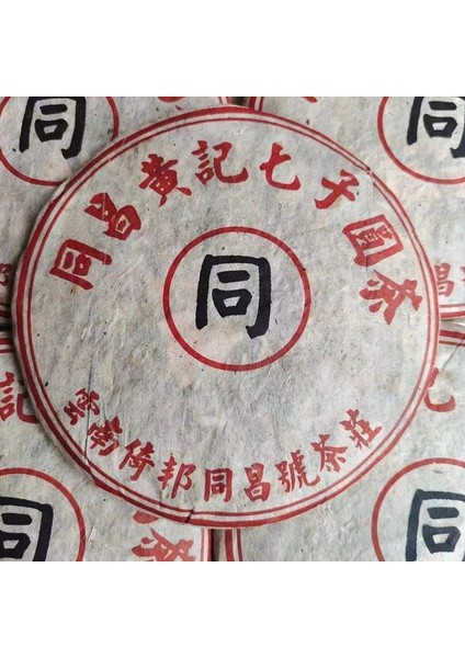 Mengku 357G Ham Kağıt Kendinden Kilitli Torbalar Yunnan Puer Çayı Olgun Puer Çayı Pişmiş Set Kağıt Torbalar Olgun Ham Yeşil Geri Dönüştürülebilir Kağıt Ambalaj Stand Up (Yurt Dışından)