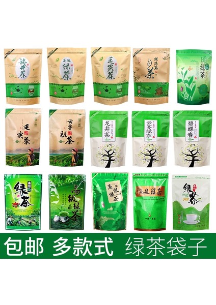 B 250G Yunnan.blc 250G/500G Çin Longjing Maojian Fermuarlı Çantalar Yunwu Bi Luo Chun Yeşil Çay Geri Dönüşümlü Sızdırmazlık Ambalaj Yok Çanta S M L Xl Boyutu (Yurt Dışından)