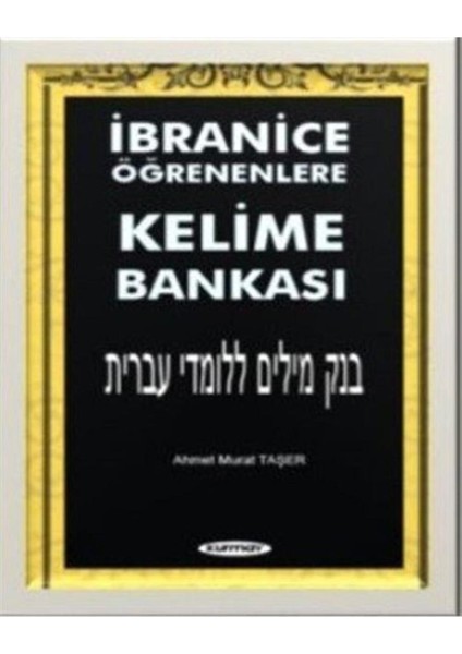 Ibranice Öğrenenlere Kelime Bankası