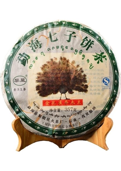 2015 Ham 357G Kağıt Kendinden Kilitli Çanta Yunnan Puer Çay Ham Pişmiş Çay Çay Seti Kağıt Torbalar Olgun Pu Er Çay Yeşil Geri Dönüşümlü Kağıt Paketleme Çantası (Yurt Dışından)