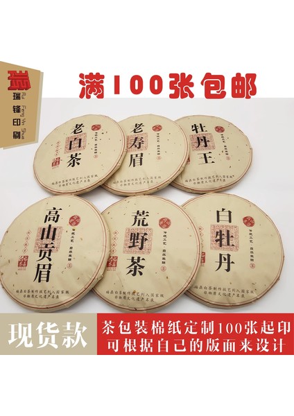 2013Y 350GGSGN 300G/350G Çin Lao-Bai-Cha Fermuarlı Çanta Shou Mei Fuding Beyaz Çay Kek Geri Dönüşümlü Sızdırmazlık Ambalaj Hediye Çantası (Yurt Dışından) fiyatları