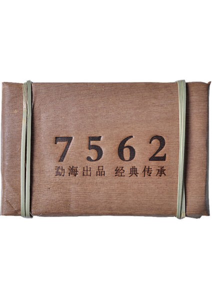 2017 7562 Olgun 250G Kağıt Kendinden Kilitli Torba Yunnan Puer Çay Ham Pişmiş Çay Çay Seti Kağıt Torbalar Olgun Pu Er Çay Yeşil Geri Dönüşümlü Kağıt Paketleme Çantası (Yurt Dışından)