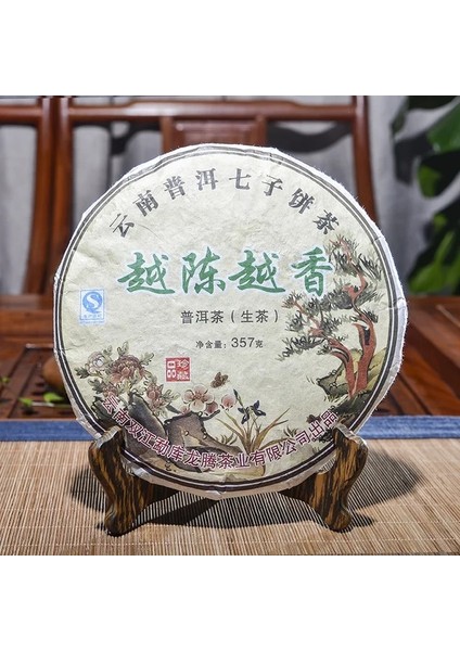 357G Ham Kağıt Kendinden Sızdırmazlık Torbaları Yunnan Puer Çayı Olgun Puer Çayı Pişmiş Set Kağıt Torbalar Olgun Ham Yeşil Geri Dönüştürülebilir Kağıt Ambalaj Stand Up (Yurt Dışından)