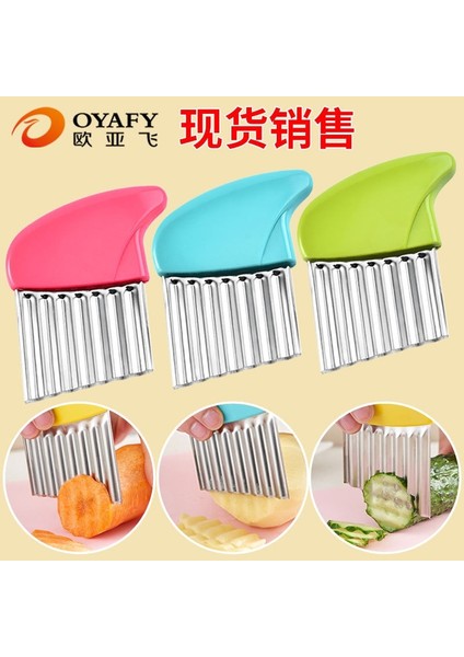 Bıçak Beş Parçalı Set Ev Tipi Patates Dilimleyici, Patates Cipsi Kesme Dalgası, Kurt Dişi Kesme Bıçağı, Patates Cipsi Modelleme Bıçağı, Çocuk Plastik (Yurt Dışından) fiyatları