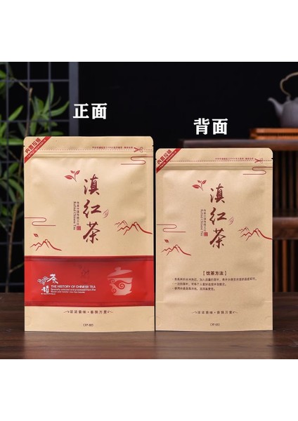 250G DH03 250G/500G Çin Dianhong Çay Seti Fermuarlı Çantalar Yunnan Fengqing Dianhong Siyah Oolong Çay Geri Dönüşümlü Sızdırmazlık Ambalaj Çantası (Yurt Dışından) indirimleri