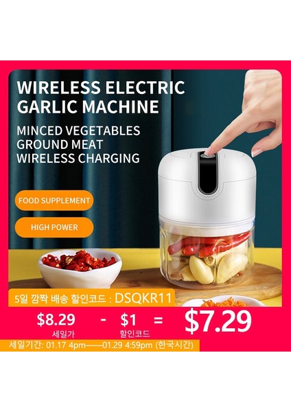 Beyaz 250 ml Elektrikli Sarımsak Ezici Sağlam Dayanıklı Ezilmiş Zencefil Çok Fonksiyonlu Mini Sarımsak Kıyıcı Kablosuz Elektrikli Pişirme Makinesi (Yurt Dışından)