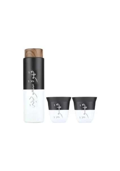 .3'ü 1 Arada Set Arap Alfabesiyle Yeni Suudi Kahvesi (Yurt Dışından)