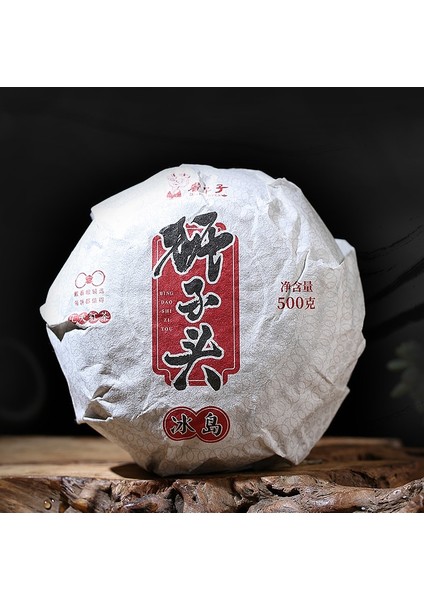 2017 9968 Ham 250G Kağıt Kendinden Kilitli Torba Yunnan Puer Çay Ham Pişmiş Çay Çay Seti Kağıt Torbalar Olgun Pu Er Çay Yeşil Geri Dönüşümlü Kağıt Paketleme Çantası (Yurt Dışından)