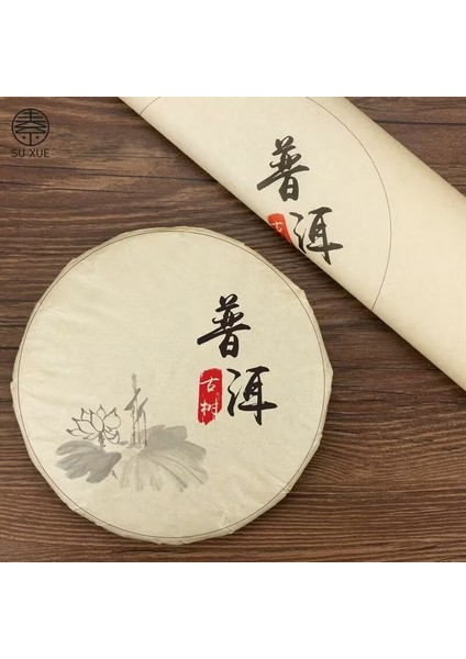 2017 9968 Ham 250G Kağıt Kendinden Kilitli Torba Yunnan Puer Çay Ham Pişmiş Çay Çay Seti Kağıt Torbalar Olgun Pu Er Çay Yeşil Geri Dönüşümlü Kağıt Paketleme Çantası (Yurt Dışından)