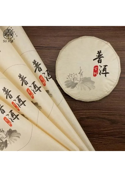 2017 9968 Ham 250G Kağıt Kendinden Kilitli Torba Yunnan Puer Çay Ham Pişmiş Çay Çay Seti Kağıt Torbalar Olgun Pu Er Çay Yeşil Geri Dönüşümlü Kağıt Paketleme Çantası (Yurt Dışından)