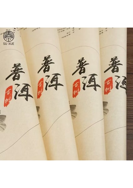 2017 9968 Ham 250G Kağıt Kendinden Kilitli Torba Yunnan Puer Çay Ham Pişmiş Çay Çay Seti Kağıt Torbalar Olgun Pu Er Çay Yeşil Geri Dönüşümlü Kağıt Paketleme Çantası (Yurt Dışından)