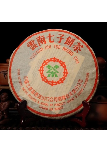 2006YR 357G Olgun Kağıt Kendinden Kilitli Torbalar Yunnan Puer Çayı Olgun Puer Çayı Pişmiş Set Kağıt Torbalar Olgun Ham Yeşil Geri Dönüştürülebilir Kağıt Ambalaj Stand Up (Yurt Dışından)