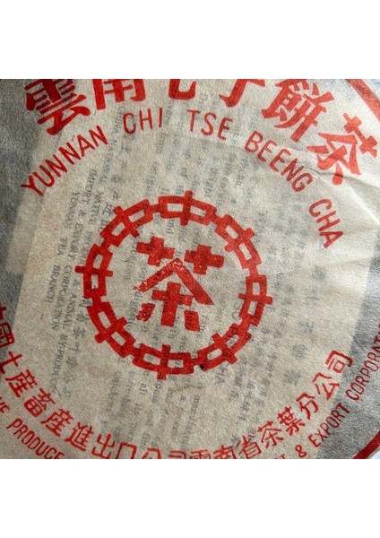 357G Ham Kağıt Kendinden Sızdırmazlık Torbaları Yunnan Puer Çayı Olgun Puer Çayı Pişmiş Set Kağıt Torbalar Olgun Ham Yeşil Geri Dönüştürülebilir Kağıt Ambalaj Stand Up (Yurt Dışından)