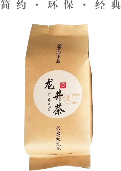 B 250G Yunnan.blc 250G/500G Çin Longjing Maojian Fermuarlı Çantalar Yunwu Bi Luo Chun Yeşil Çay Geri Dönüşümlü Sızdırmazlık Ambalaj Yok Çanta S M L Xl Boyutu (Yurt Dışından)