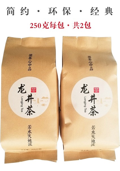 Bir 250G Cn Yasemin 250G/500G Çin Longjing Maojian Fermuarlı Çanta Yunwu Bi Luo Chun Yeşil Çay Geri Dönüşümlü Sızdırmazlık Ambalaj Yok Çanta S M L Xl Boyutu (Yurt Dışından)
