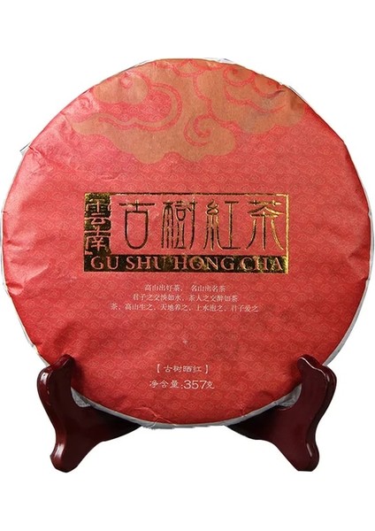357G Dianhong Kek Kağıdı Kendinden Kilitli Torba Yunnan Puer Çay Ham Pişmiş Çay Çay Seti Kağıt Torbalar Olgun Pu Er Çay Yeşil Geri Dönüşümlü Kağıt Ambalaj Torbası (Yurt Dışından)