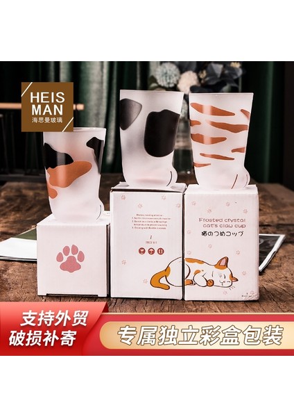 Stil 3 Solmuş Japon Kedi Ayağı Bardağı, Hayvan Cam Bardağı, Yaratıcı Buzlu Bardak, Sevimli Kedi ve Köpek Ayağı Baskısı, Kahvaltı Süt Bardağı Stokta (Yurt Dışından) fiyatları