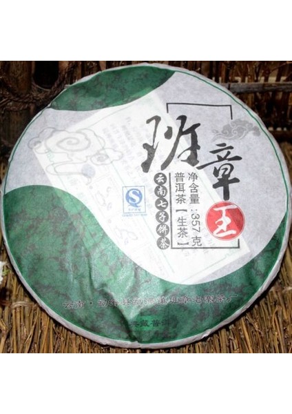 2008 Ham 357G Kağıt Kendinden Kilitli Torbalar Yunnan Puer Çayı Olgun Puer Çayı Pişmiş Set Kağıt Torbalar Olgun Ham Yeşil Geri Dönüştürülebilir Kağıt Ambalaj Stand Up (Yurt Dışından)